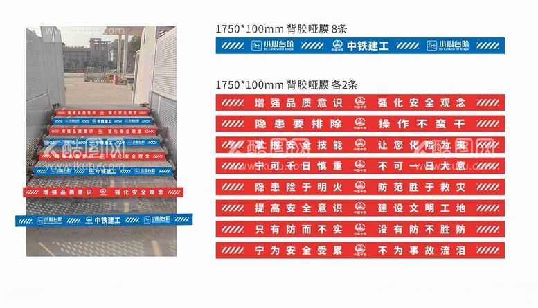 编号：60509103080947165827【酷图网】源文件下载-小心台阶