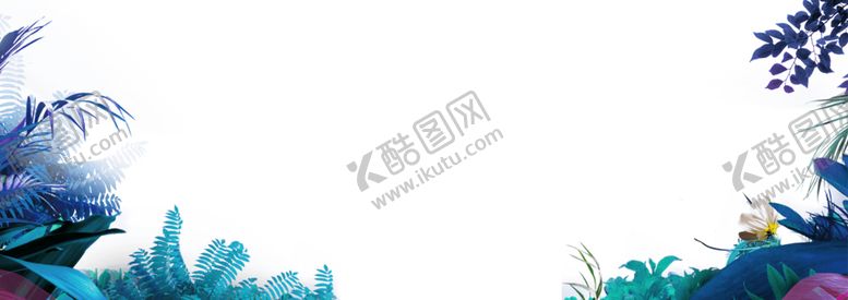 编号：54252710181230062196【酷图网】源文件下载-热带花草海报前景