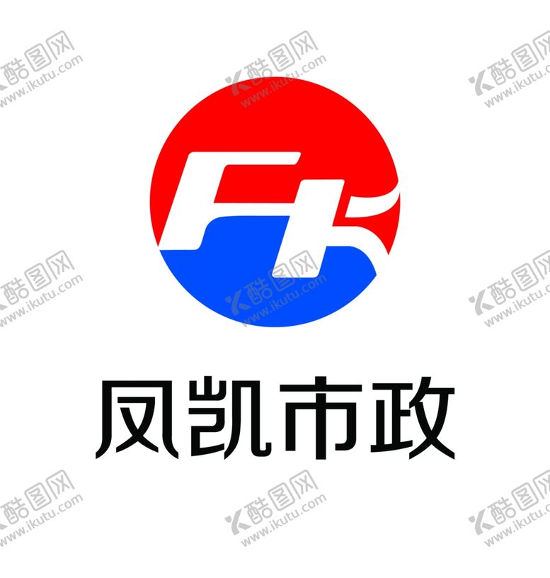 编号：80388307091309295783【酷图网】源文件下载-凤凯市政LOGO