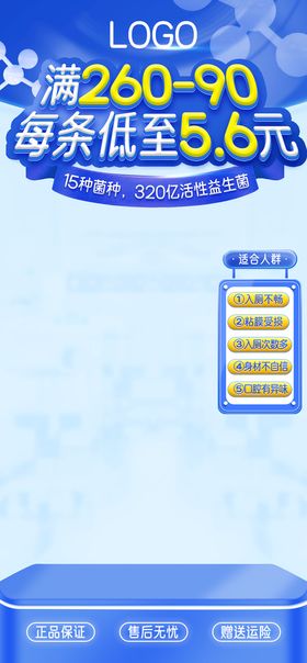 编号：96851410011837355341【酷图网】源文件下载-直播背景图片抖音海报