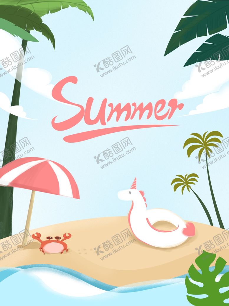 编号：69416605091329404752【酷图网】源文件下载-创意卡通插画图案