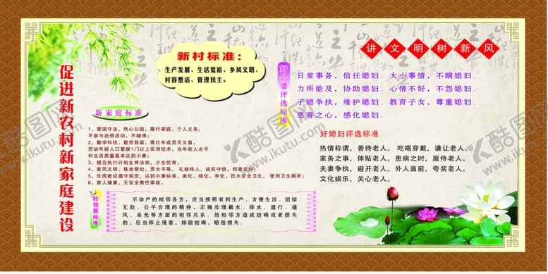 编号：81205610182053143159【酷图网】源文件下载-公益广告