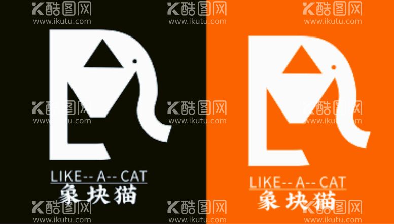 编号：33208510171142344988【酷图网】源文件下载-logo（像块猫）