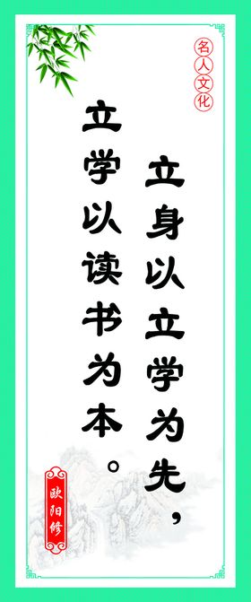 编号：84127009252054381893【酷图网】源文件下载-教室标语