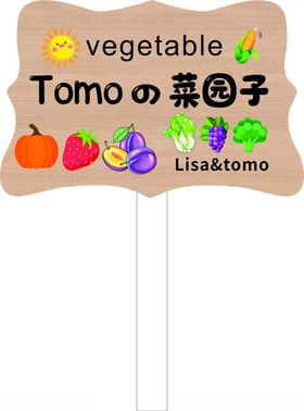 花草牌