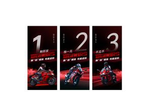 炫酷赛车比赛深蓝色 