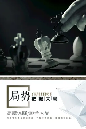 企业励志标语 公司文化 语录