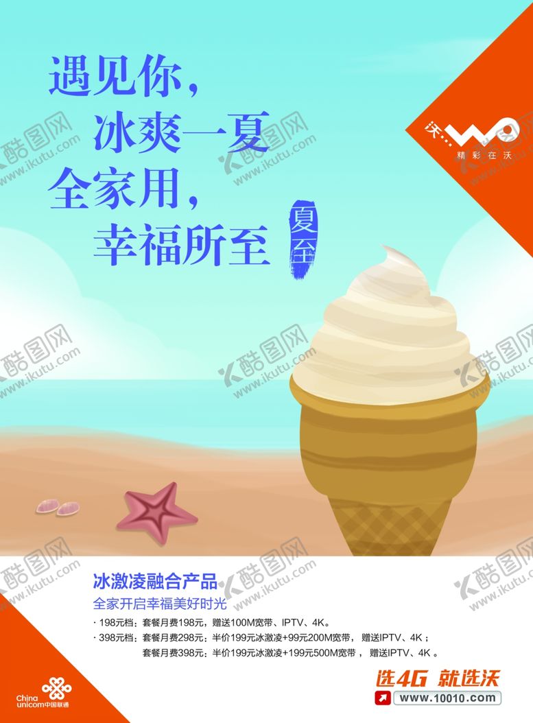 编号：36265207021329204796【酷图网】源文件下载-24节气
