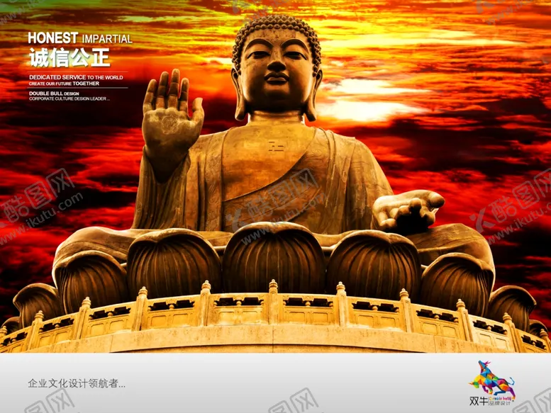 编号：66180506261033443010【酷图网】源文件下载-企业楼道展板