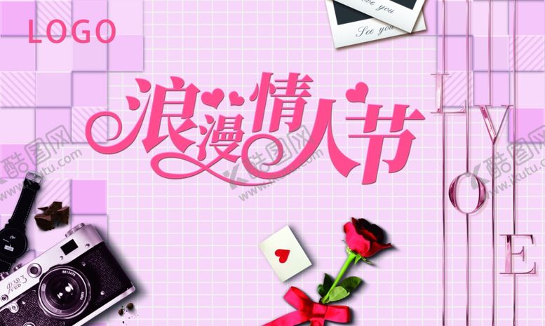 编号：31059807041256366371【酷图网】源文件下载-浪漫情人节