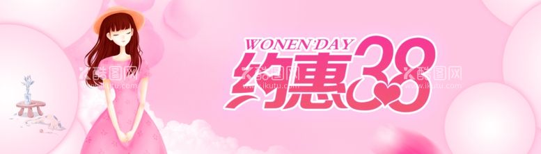 编号：26467703071329251457【酷图网】源文件下载-38女神节海报