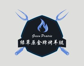 绿草原金牌烤羊腿LOGO