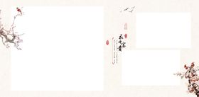 花开富贵相册模板