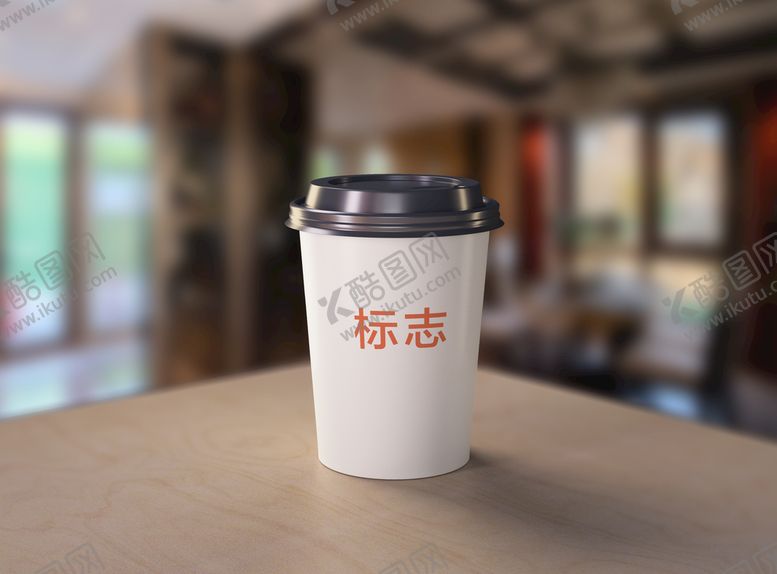 编号：47128909281651321547【酷图网】源文件下载-样机 咖啡杯 纸杯 贴图 效果