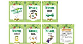 食堂制度牌
