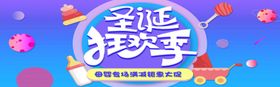 圣诞狂欢季厂价直销木门DM木门单页