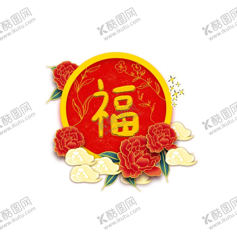 编号：84284805190543175042【酷图网】源文件下载-春节海报