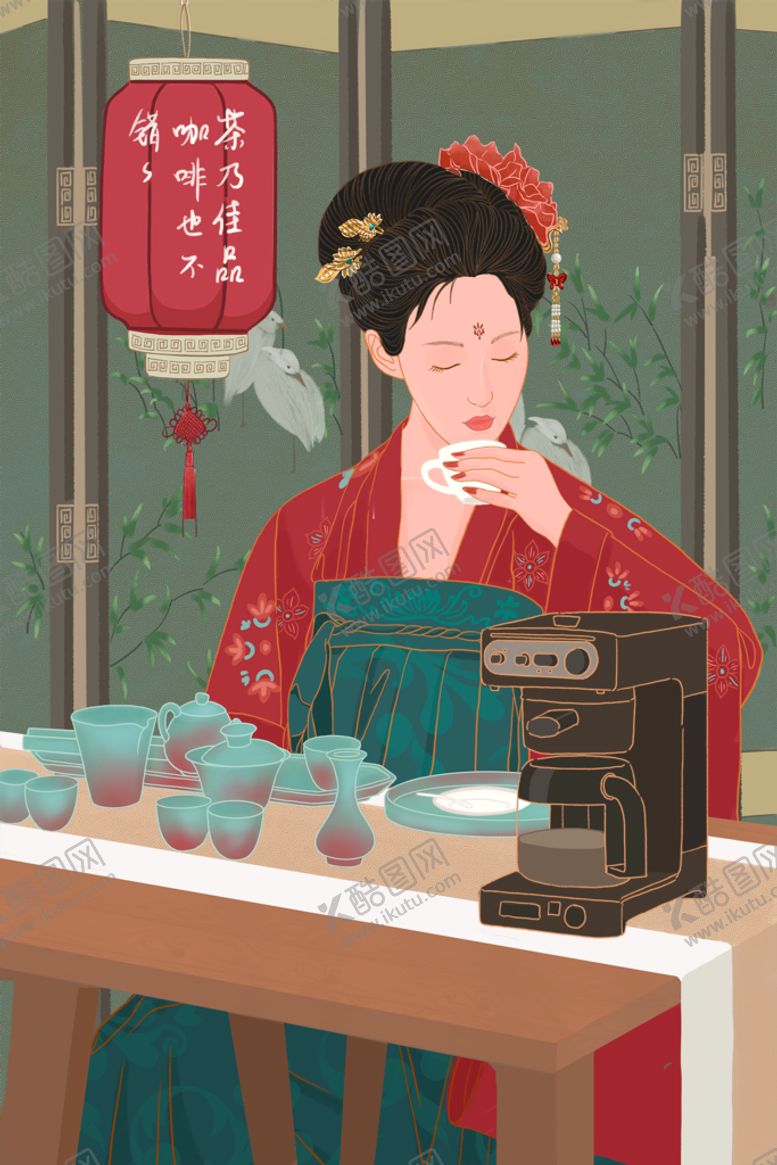 编号：57481209290006185709【酷图网】源文件下载-茶 插画
