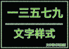 银白色边桃心样式