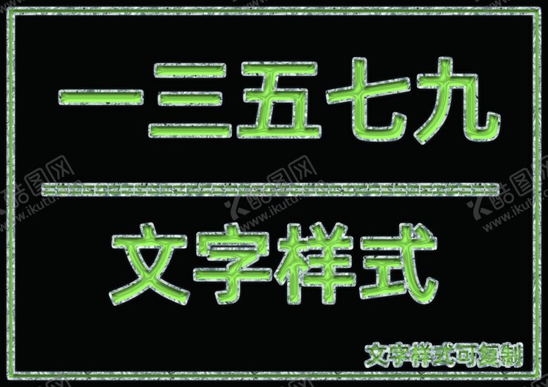 编号：27255805160746428784【酷图网】源文件下载-银白色边桃心样式