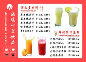 奶茶海报灯箱