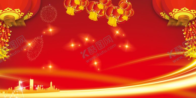 编号：56554705061326508238【酷图网】源文件下载-喜庆背景