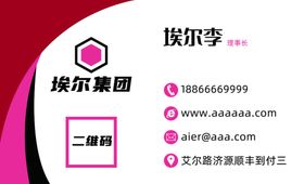 简易名片高档名片