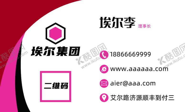 编号：22325509231646183093【酷图网】源文件下载-简易名片高档名片简单名片