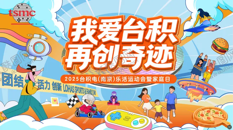 编号：39029406171945208197【酷图网】源文件下载-周末亲子家庭日kv