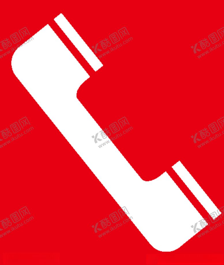 编号：23142309191839019603【酷图网】源文件下载-电话