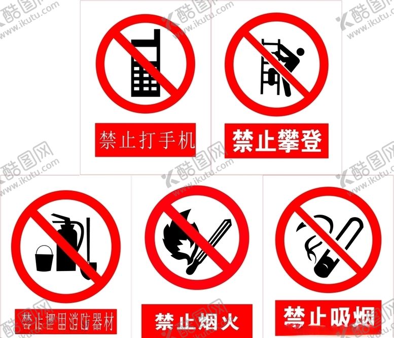 编号：74949305140254439571【酷图网】源文件下载-亚克力