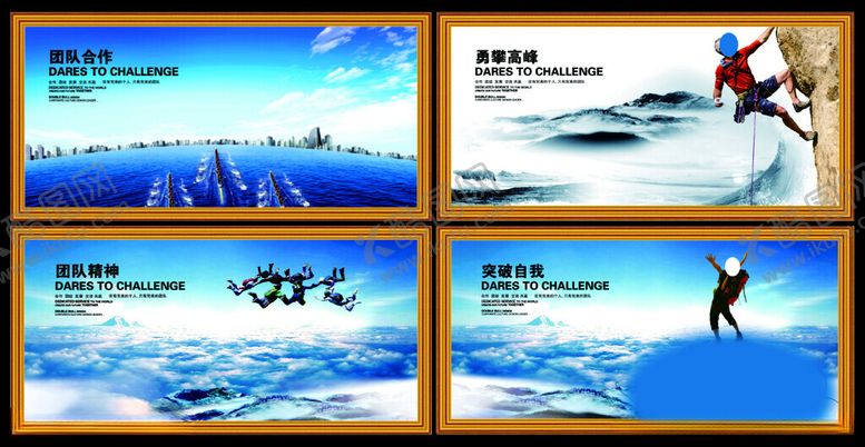 编号：58232312100719011448【酷图网】源文件下载-企业文化图