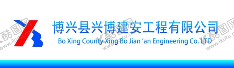 编号：79416605150501589205【酷图网】源文件下载-胸牌