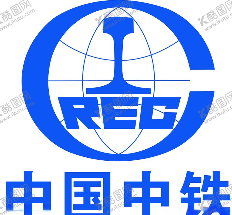 编号：98571106301717544126【酷图网】源文件下载-中国中铁