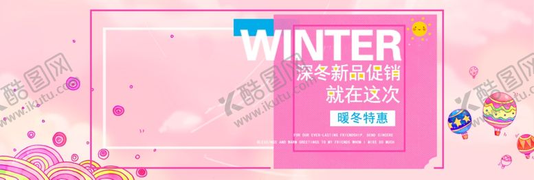 编号：87166810302134563866【酷图网】源文件下载-年终促销