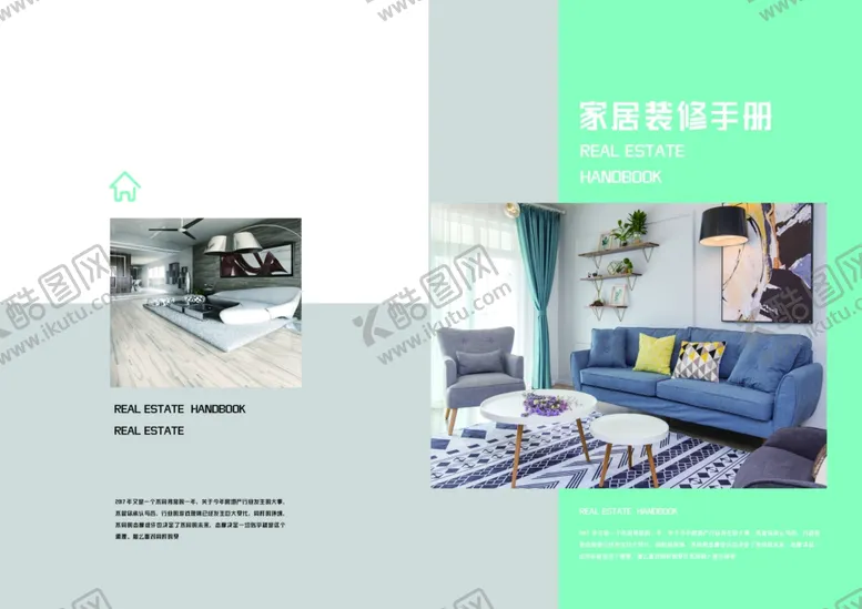 编号：95958504092311596076【酷图网】源文件下载-家具画册