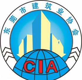 东莞市建筑业协会logo
