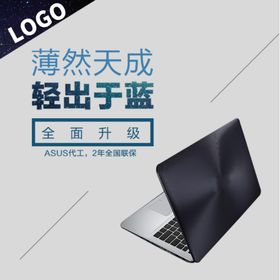 新品游戏本吃鸡