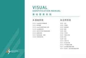 时尚运动品牌VI体育目录