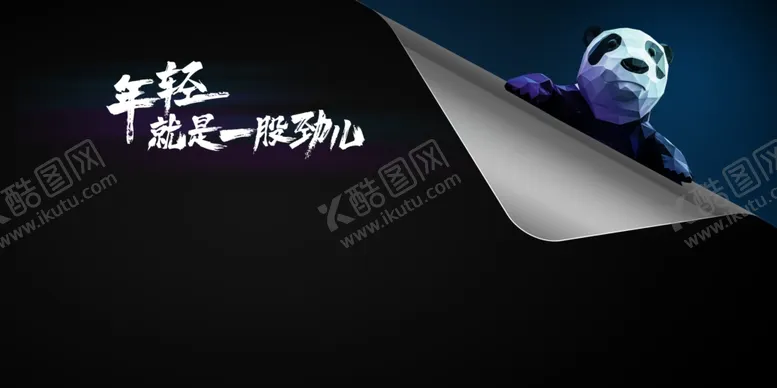 编号：10183704221300449072【酷图网】源文件下载-立体背景墙