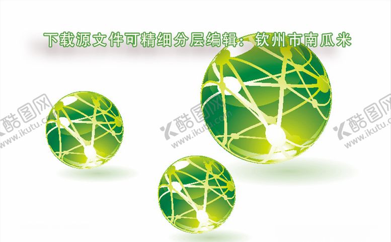 编号：24129303151920454108【酷图网】源文件下载-水晶球