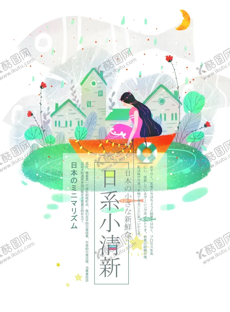 编号：58353303152254406050【酷图网】源文件下载-卡通插画
