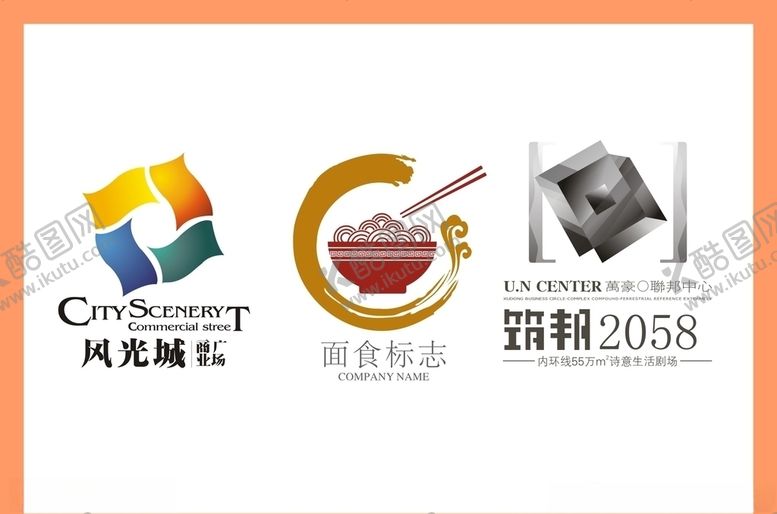 编号：48404810282130284339【酷图网】源文件下载-LOGO设计