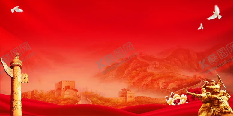 编号：33005101141843227107【酷图网】源文件下载-党建背景