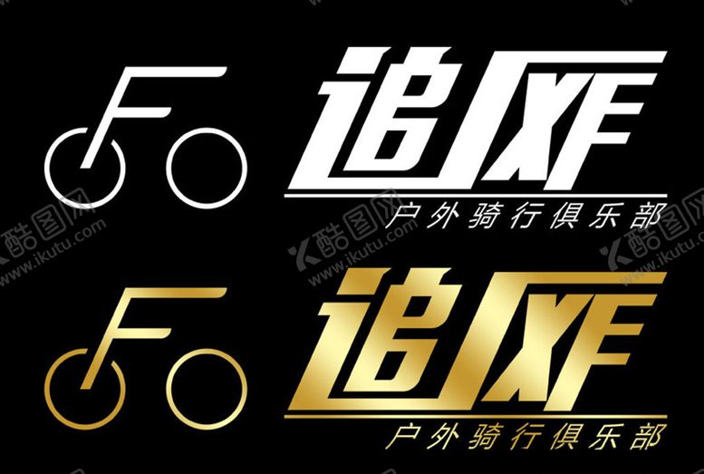 编号：24990006302225088941【酷图网】源文件下载-骑行俱乐部