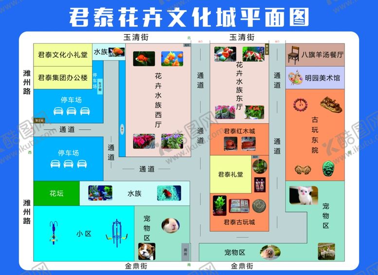 编号：75633409161142055214【酷图网】源文件下载-平面图