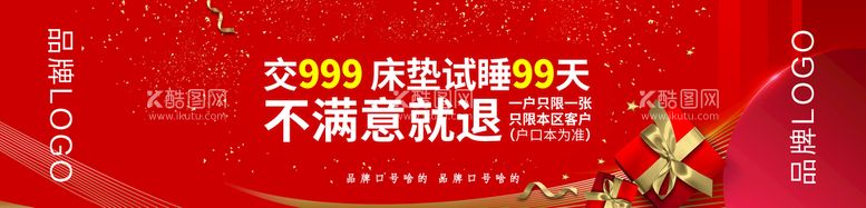 编号：46274111121021573243【酷图网】源文件下载-品牌家具床搭装饰布