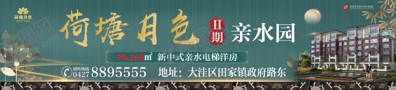 编号：33234905090746365733【酷图网】源文件下载-房地产高端宣传展板灯箱围板设计