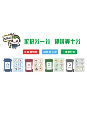 楼道文化