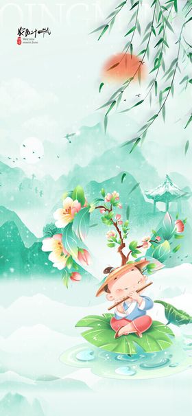 小鹿泛舟于梦幻山水间